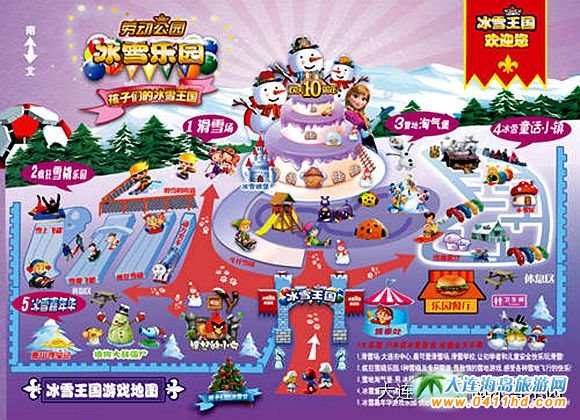 ���B�ڄӹ��@��ѩ���@