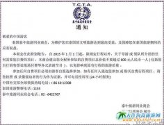 ��F��̩�������M�г̲��ó��^600Ԫ