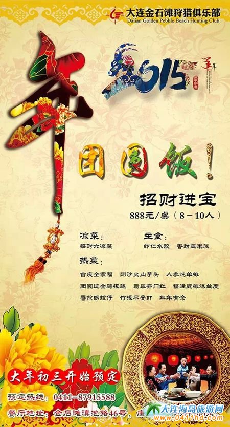 ��ʯ����ҹ�