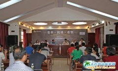 ���χ��H�l(xi��ng)������Փ����12���e��