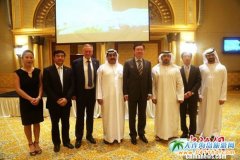 �Ї��v��(li��n)����ʹ���A�ڡ�Meet China �Ї�����Փ�����_Ļʽ����