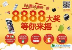 ʮһ�n�������؛��Y��������8888�ݴ��Ͳ�ͣ