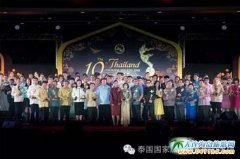 2015��ʮ��̩��(gu��)���Ϊ�(ji��ng)