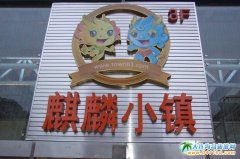 ���B����С�(zh��n)�����B����С�(zh��n)��ͯ�I(y��)�w�(y��n)�^���ă���