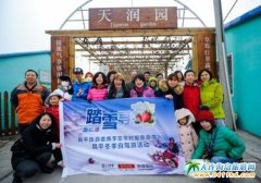 �����������λ�ѩ+��ݮ��ժ