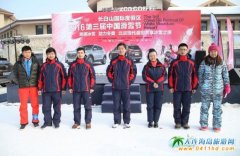 �L��ɽ���H�ȼم^(q��)�����û�ѩ��(ji��)ʢ���_Ļ