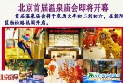 �����׌Ü�Ȫ�R�����ڳ�ꖅ^(q��)����·�_��