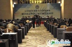 ɽ�|ʡ��܇(ch��)¶�I(y��ng)�f(xi��)��(hu��)��һ��ȫ�w��(hu��)�T���(hu��)�����u