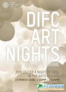 2016�ϰݡ�ˇ�g(sh��)֮ҹ�����팢��DIFCʢ���e��