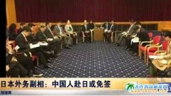 �ձ������⺞������߀��ʲô �Ǖr��(j��ng)��ȥ������