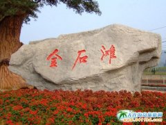 ���B��ʯ��һ���Θ�(bi��o)��(zh��n)·������ԭ��(l��i)��ʯ�����@ô������