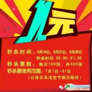 ���T�{Ư��1Ԫ�뚢��� �ٴ��_�������@��ף�����\(y��n)