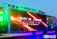  ���B�V¹2016�R���Ļ����ι�(ji��)��ˇ���(hu��)�DƬ 