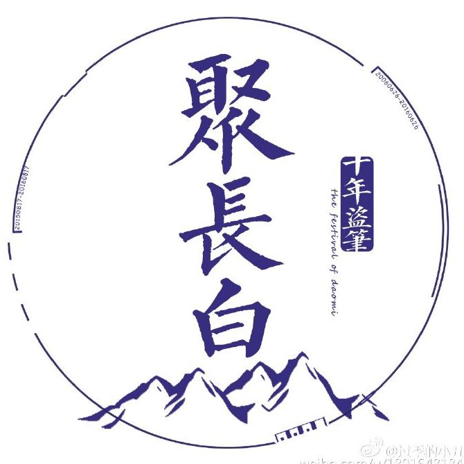 ��һ�ߵ��׹�(ji��)�����������H�R�L��ɽ�����׹�(ji��)�L��ɽ����