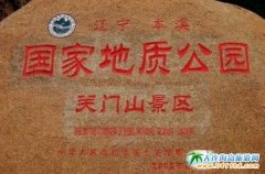 ��Ϫˮ�����P�Tɽ�����������ô����