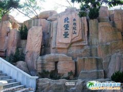 ��������c(di��n)һ���� ���B�������һ����