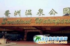 �����؃rֱͨ܇�l(f��)܇���������l(f��)܇�r�g���l(f��)܇�r����ס���TƱ�A