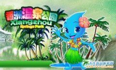 ���ޜ�Ȫ������ֱͨ܇   ���ޜ�Ȫ�l(f��)܇���c