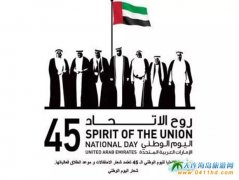 12��2�հ�(li��n)�����c��(ji��)���e�k���ʻ�� �ϰ����λ��