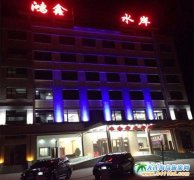 �߷�������ˮ����Ȫ�Ƴ���(y��u)���TƱ