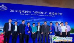 2016��Ʒζ���ڡ������ƽ�����M�R������