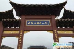 ���|���S����ȪС�(zh��n)   ���S����ȪС�(zh��n)��Ȫһ����