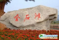 ���B��ʯ��һ����