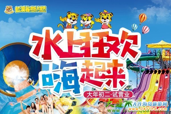 ��Ϫ�Țg��ˮ����