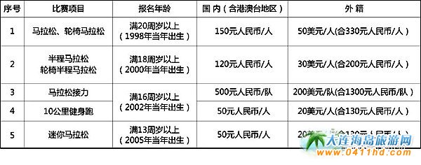 2018���B���H�R����ِ