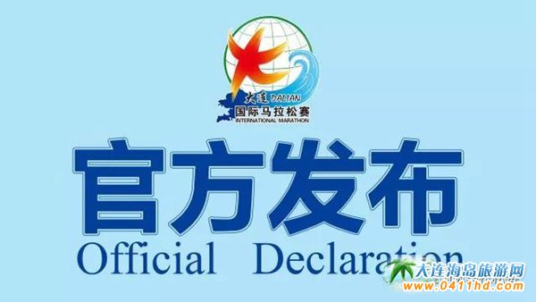 2018���B���H�R����ِ