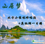 ��ف��u����С���ֱ�����+Ӣ�{��һ����