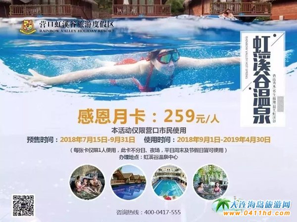 ��Ϫ������