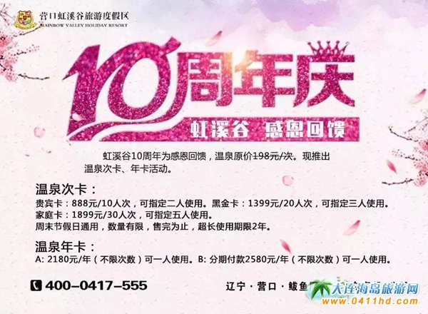 ��Ϫ������