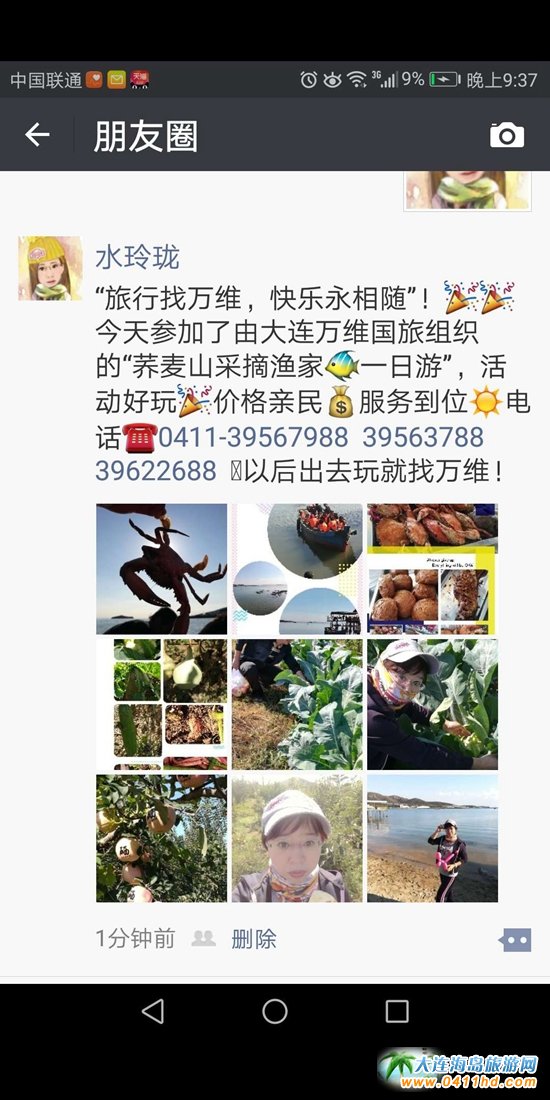 ���B�w��ɽһ����