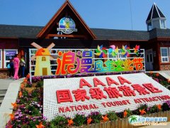 ���Ճɂ�(g��)�����x2018�Ї�(gu��)�������e�l(xi��ng)�幫ʾ