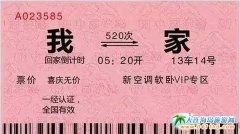 ���_��܇Ʊ���M�ͻ�ӈ����r�g11