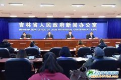 �ڶ�ʮ�����Ї��L����ѩ���ι�(ji��)����12��20���_��