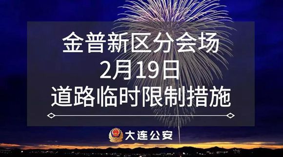 2019���BԪ����(ji��)�������(hu��)��·����