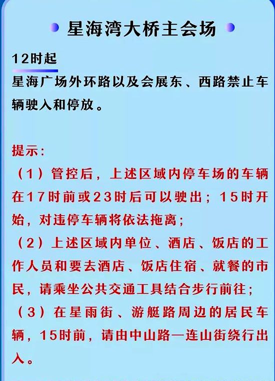 2019���BԪ����(ji��)�������(hu��)��·����