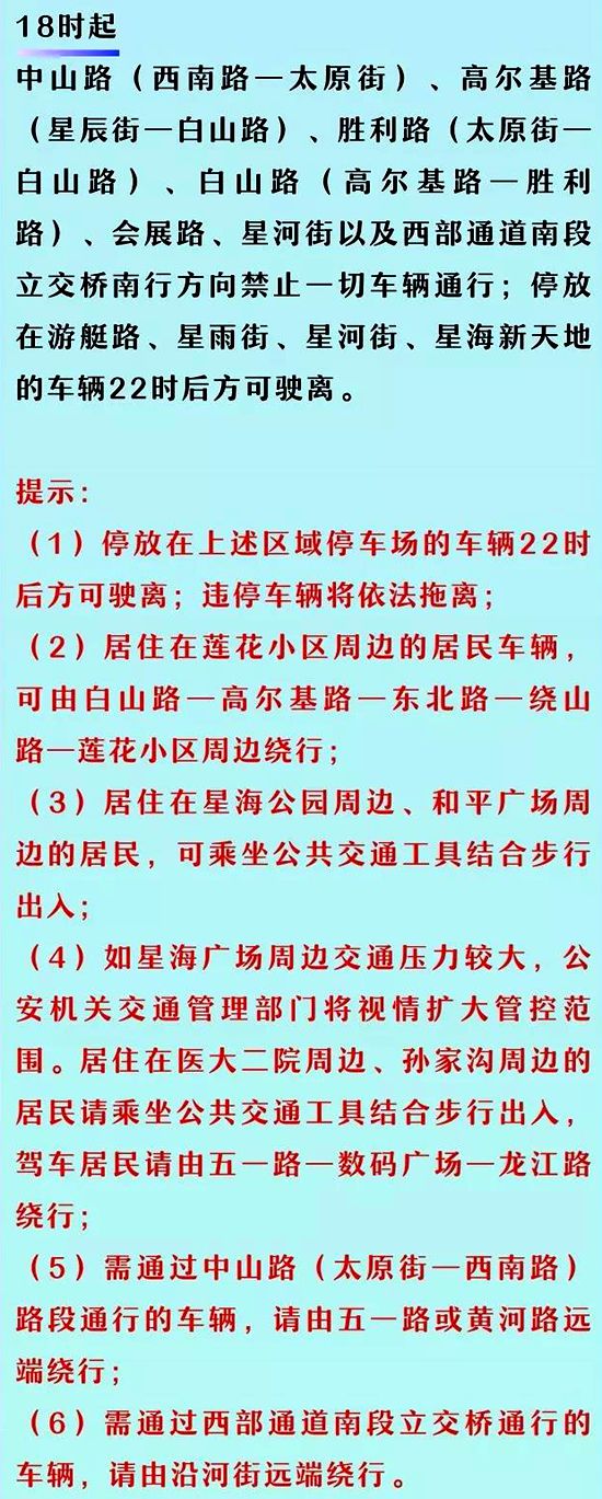 2019���BԪ����(ji��)�������(hu��)��·����