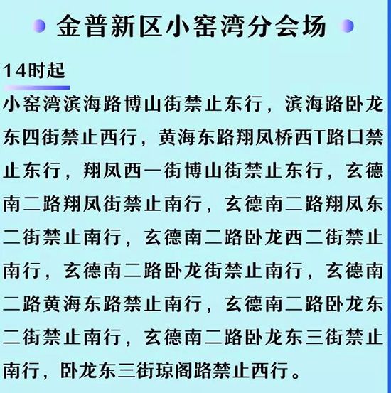 2019���BԪ����(ji��)�������(hu��)��·����