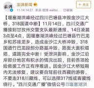 318���ؾ��o�����Д������ؽ�ɳ����򱻛_����ע���@����