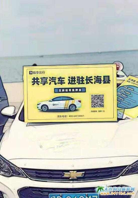 ���Lɽ�u���ι���