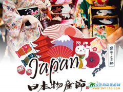 10��1�մ��B��ʯ���ձ���a(ch��n)��(ji��)ʢ��ؚw��