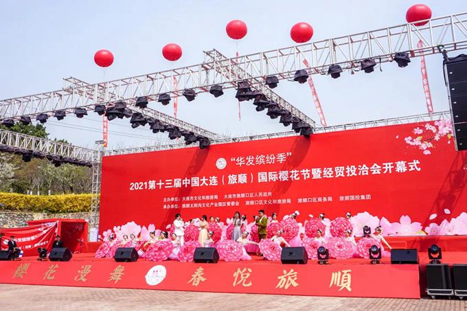 2021���B��혙ѻ���(ji��)�_Ļʽ