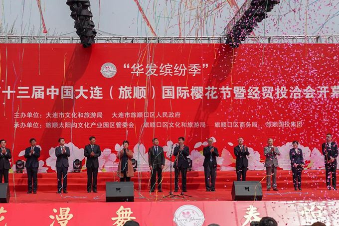 2021���B��혙ѻ���(ji��)�_Ļʽ