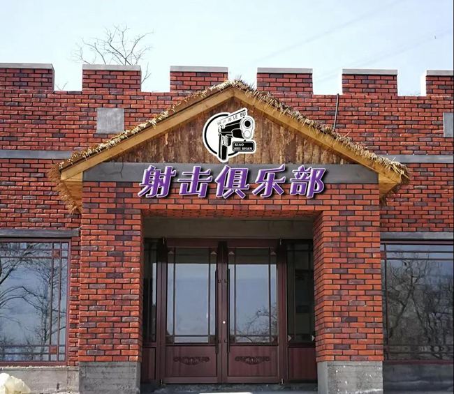 ���B޹�²��f�@��(sh��)������㘷(l��)��