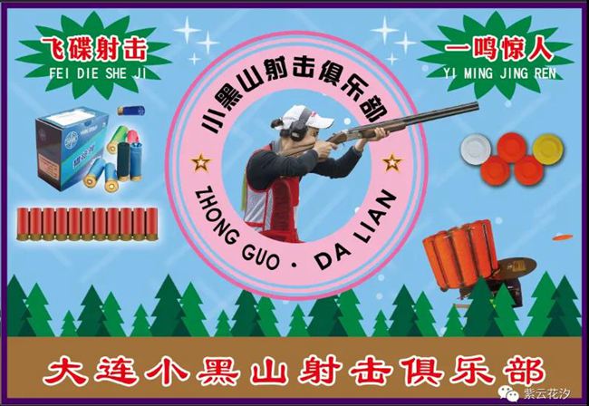 ���BС��ɽ����(ch��ng)