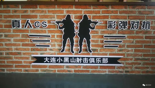 ���BС��ɽ����(ch��ng)