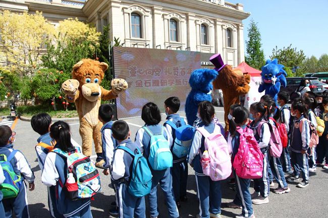 ���B��ʯ���ЌW����,